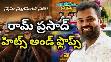 Ram Prasad Hits And Flops All Telugu Movies List Upto Nenu Student Sir