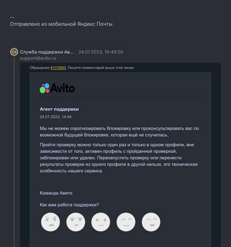 Авито | Пикабу