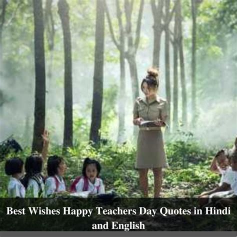 101 Best Wishes Happy Teachers Day Quotes In Hindi And English 2023