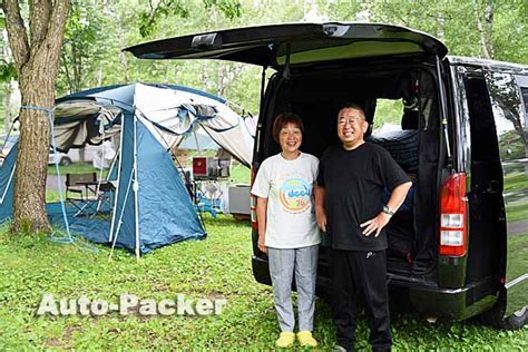 車中泊オートキャンプ場活用術