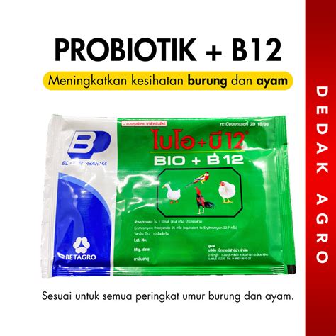 [20g] Probiotic Bio Vitamin B12 For Chicken And Birds Vitamin Birds Chicken Quail Ducks