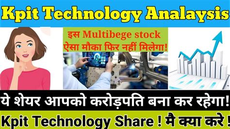 Kpit Technology Share Analysis Kpit Technology Share Target Kpit