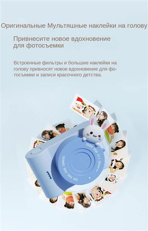 Детская камера с сенсорным экраном и Wi-Fi - купить с доставкой по ...