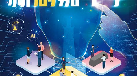 「111年青年創新創業培育計畫 青創點睛 竹夢成金新創嘉年華」活動