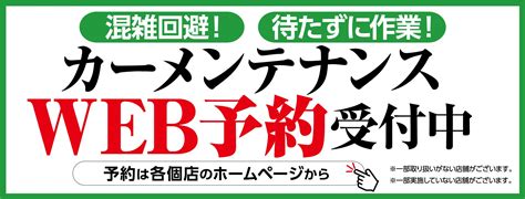 木曜日はレディースデイ♪ スタッフ日記 タイヤ館 安来 タイヤからはじまる、トータルカーメンテナンス タイヤ館グループ