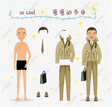 Happy Fathers Day Hd Transparent Flat Wind Fashion Men S Father S Day