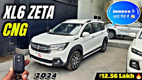 Xl6 लग त मज लग 2024 Xl6 Zeta 2024 Maruti Suzuki XL6 Zeta