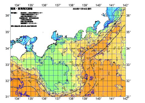 広域版海の天気図2023年11月19日 東京都島しょ農林水産総合センター