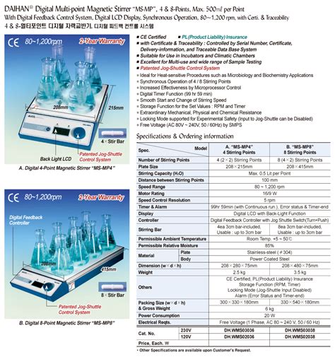 Daihan Science Digital Multi Point Magnetic Stirrer Ms Mp