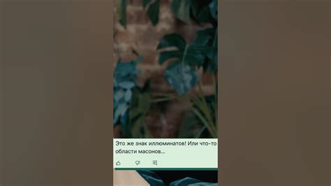 Про масонов и иллюминатов - YouTube