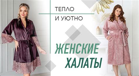 Интернет-магазин трикотажа и домашнего текстиля из Иваново - Текстиль Всем