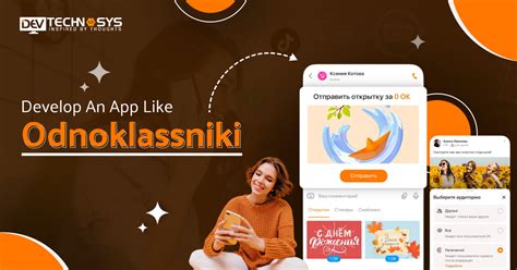 develop  app  odnoklassniki  social network app