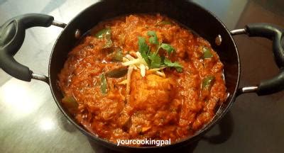 Kadhai Chicken - Your Cooking Pal