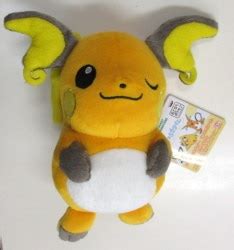 Banpresto Relaxing Time Plush Stuffed Toy Pichu Pikachu Raichu