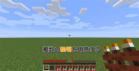 マインクラフト 松明 Mod