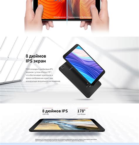 Phablet Teclast P X G Lte Spreadtrum Sc A