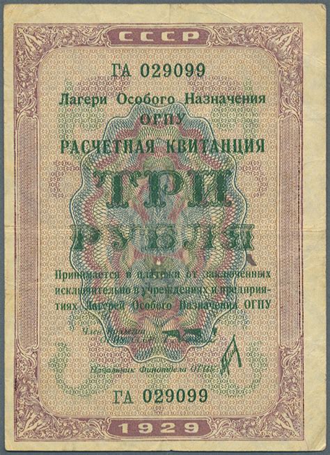 Stamp Auction M Nzen Banknoten Orden Alle Welt Nd International