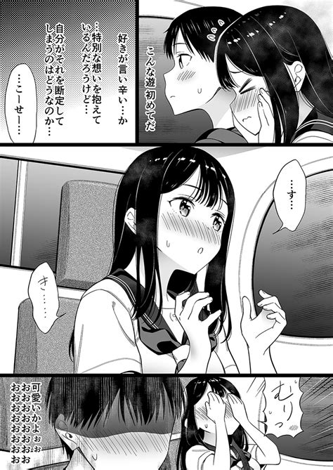 えんど＠毎週土曜昼更新 On Twitter 身寄りのない女の子、お勉強をする【67】 P017n2fy6m