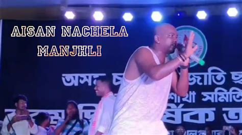 Aisan Nachela Manjhli Arjun Lakra Live Performance Kubang Talap