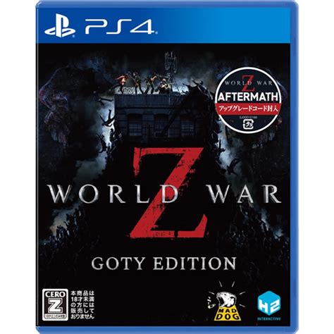 多彩な新要素を導入する日本語ps4版「world War Z Aftermath」拡張の配信が2021年12月23日に決定 Doope