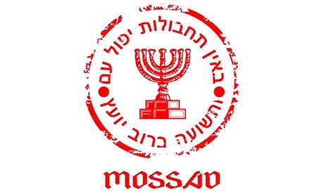 What is Mossad? - WorldAtlas