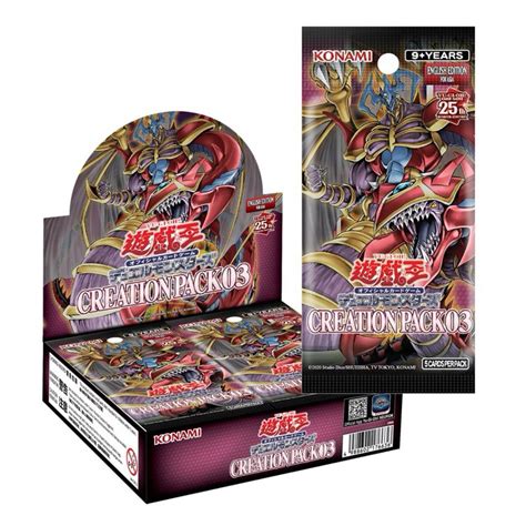 Ygo Booster Box Creation Pack Phantom Nightmare Duelist Nexus