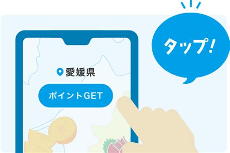 阪急交通社公式アプリのご案内｜阪急交通社