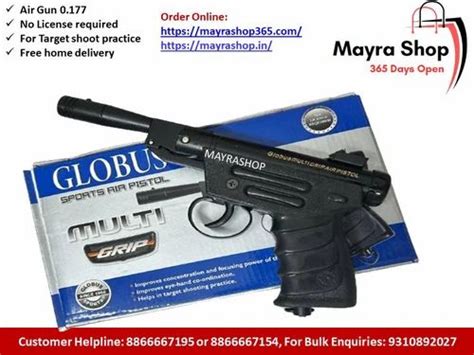 Globus Multi Grip Gun At Rs 229900 Airgun Airsoft Gun खेल की एयर