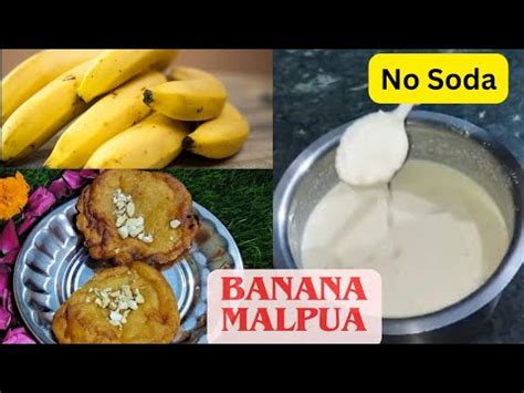 Malpua without khoya l बन खय क सबस आसन और टसट मलपआ बनए मट