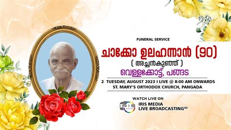 FUNERAL SERVICE CHACKO ULAHANNAN ACHENKUNJU 90 VELLAKKOTTU