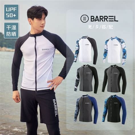Bộ Đồ Lặn Dài Tay Chống Nắng Mau Khô Thời Trang Hàn Quốc Cho Nam HOT