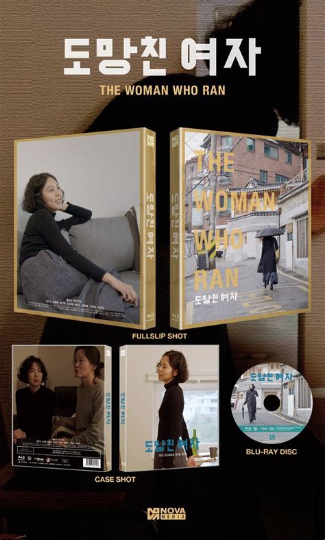 Yesasia The Woman Who Ran Blu Ray Full Slip Edition English