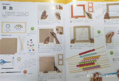 《dk趣味数学实验室》：在有趣游戏中发现藏在生活中的数学知识 知乎