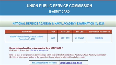 UPSC NDA Admit Card 2024 released at upsc.gov.in, download link here ...