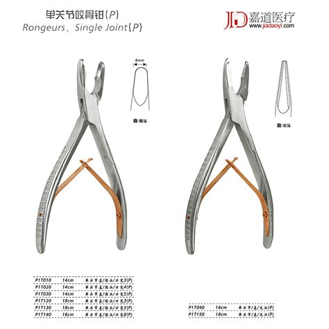 咬骨钳 18cm单关节 直 刃3详情