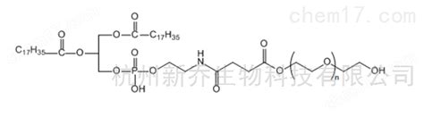 Dspe Peg Oh Dspe Peg Hydroxy磷脂pegdspe 杭州新乔生物科技有限公司