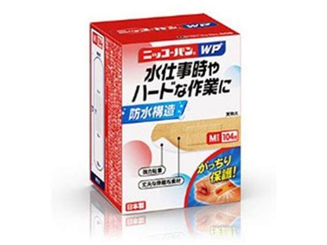 日廣薬品 ニッコーバンwp No506 M 104枚が1236円【ココデカウ】