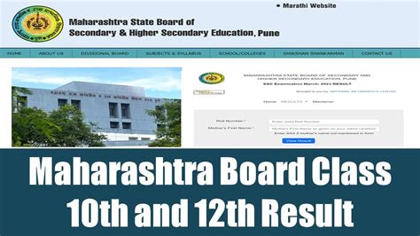 Maharashtra Board Class 10th And 12th Results 2024 Msbshse Is To