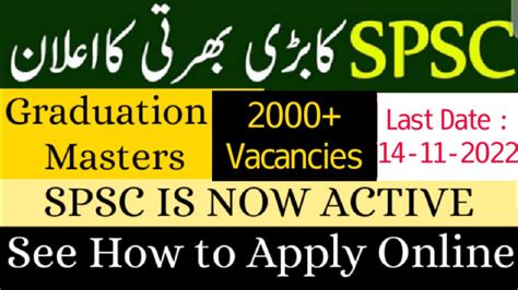 SPSC New Jobs 2022 How To Apply Online For Spsc Jobs Health