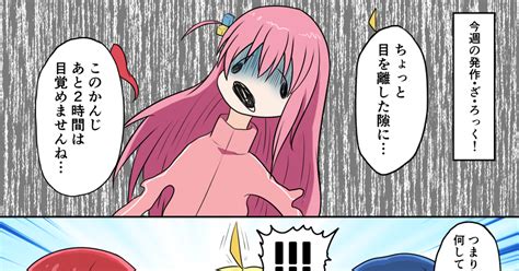 ぼっち・ざ・ろっく ぼざろ 松永 裕頂のマンガ 漫画 結束バンド ひとりハーレム Pixiv