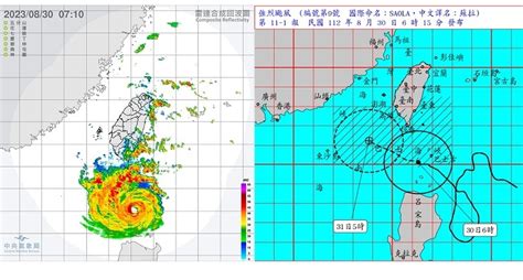 蘇拉颱風逼近！週三東部、南部山區防豪大雨 西部高溫衝37度