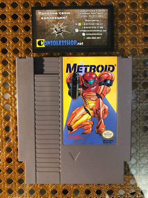 Metroid Classic Series Nes Ntsc U Consolesshop