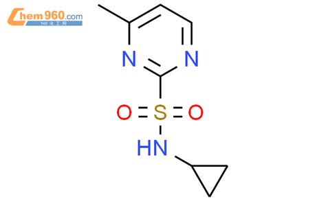 1420872 23 6 N 环丙基 4 甲基嘧啶 2 磺酰胺CAS号 1420872 23 6 N 环丙基 4 甲基嘧啶 2 磺酰胺中英文名