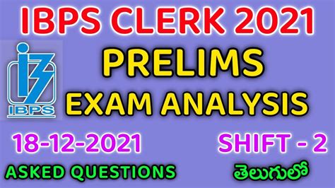 Ibps Clerk Prelims Asked Questions December Shift In Telugu