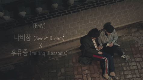 Fmv 나비잠sweet Dream X 후유증falling Blossoms 김희철 X 민경훈 우주겁쟁이