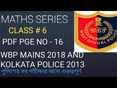 Maths Class Wbp All Previous Years Series Youtube