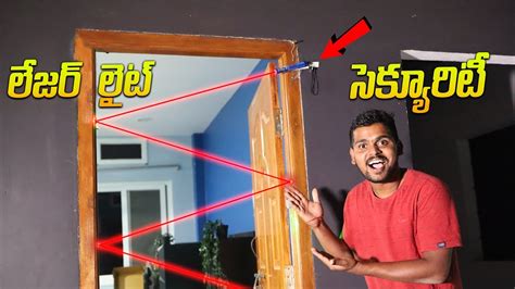 స్టూడియోకి Laser Security Alarm Set చేసాము 🔥🔥 Laser Security Alarm