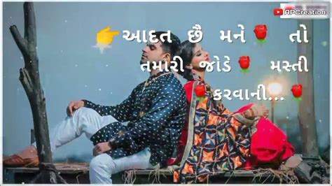 મજાક કરી યે તો 🥀 મગજ 🌹 પર ના લેતાં આદત છે 💃 મને તો તમારી સાથે મસ્તી