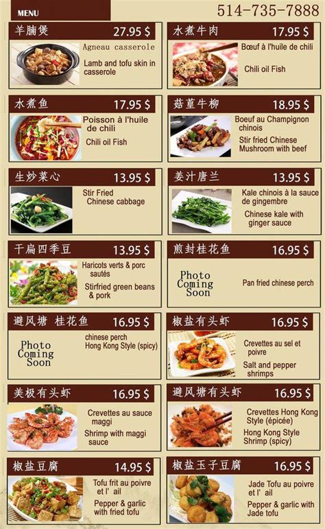 Menu At Oriental Fusion Restaurant Montr Al