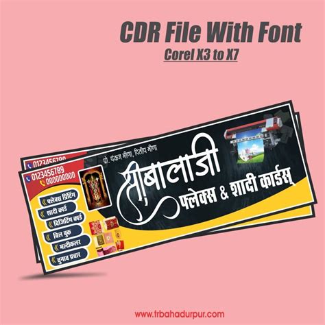 Printing Press Banner Design Cdr File Tr Bahadurpur